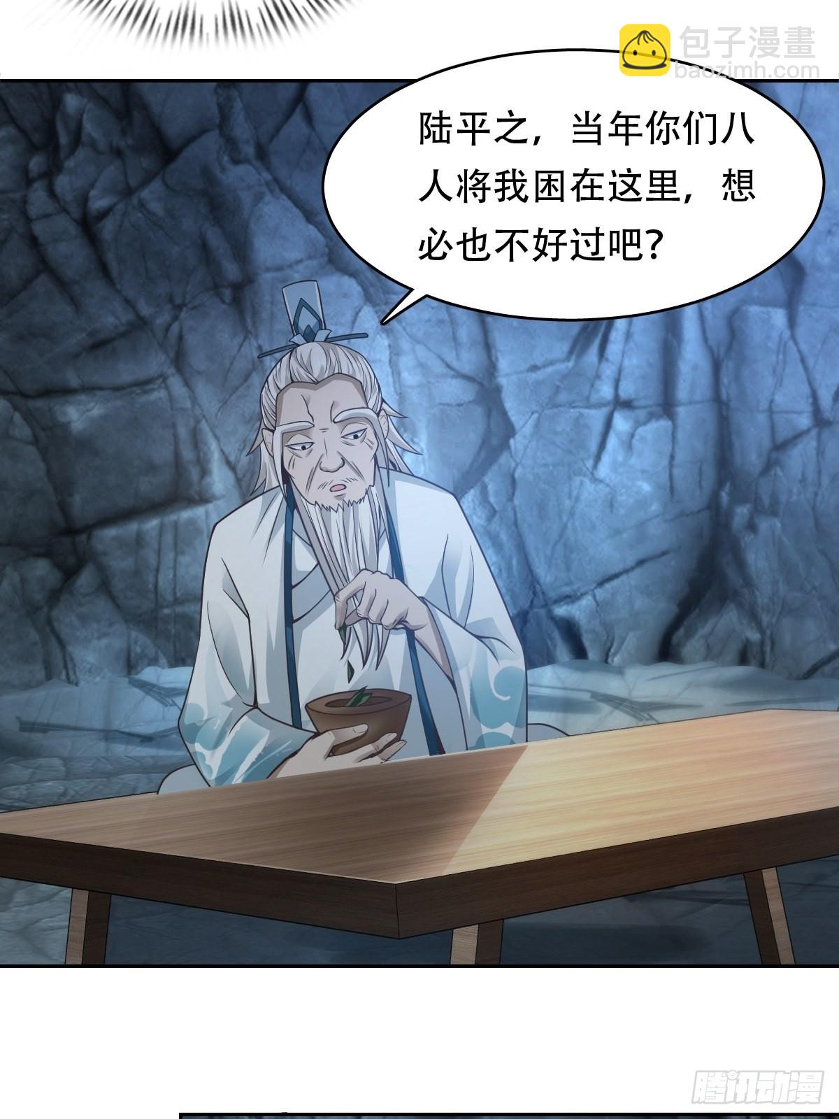 93-手下败将-第96话