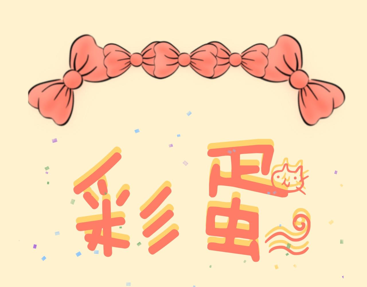 葵仔登场！-第10话