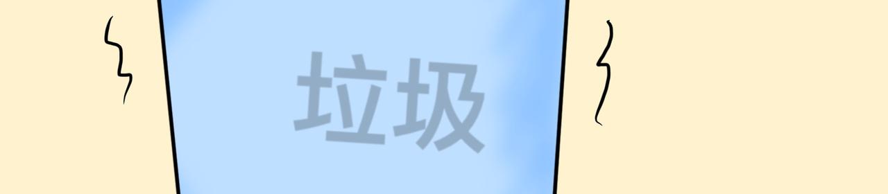 气势不小，胆子不大-第12话