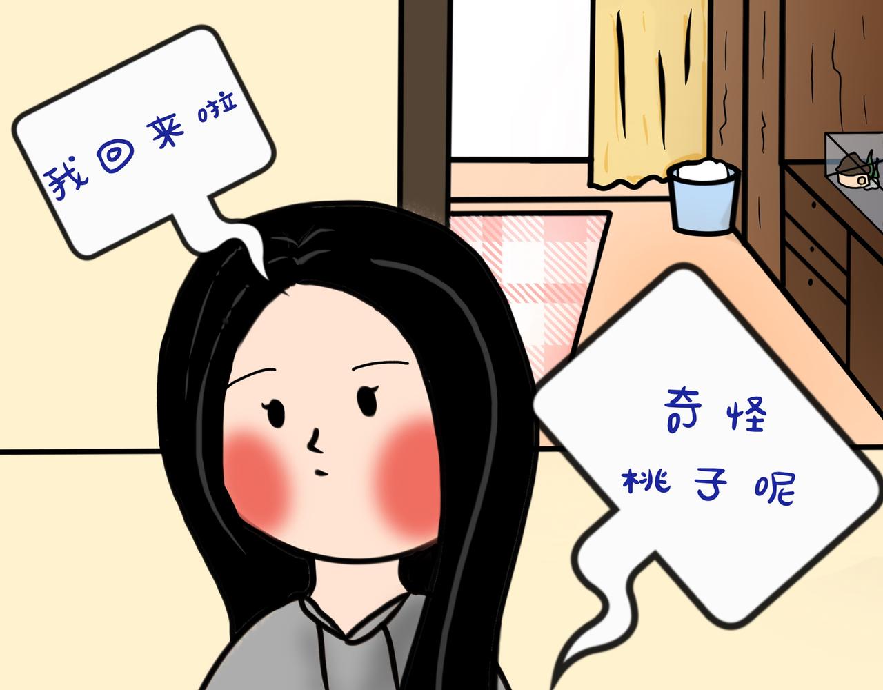 气势不小，胆子不大-第12话