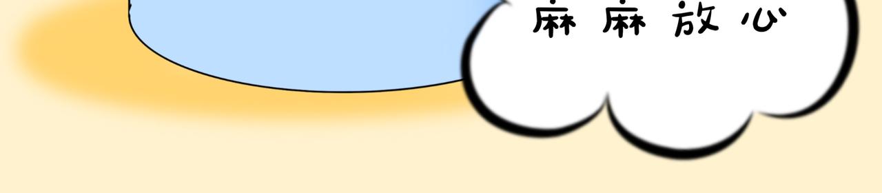 气势不小，胆子不大-第12话