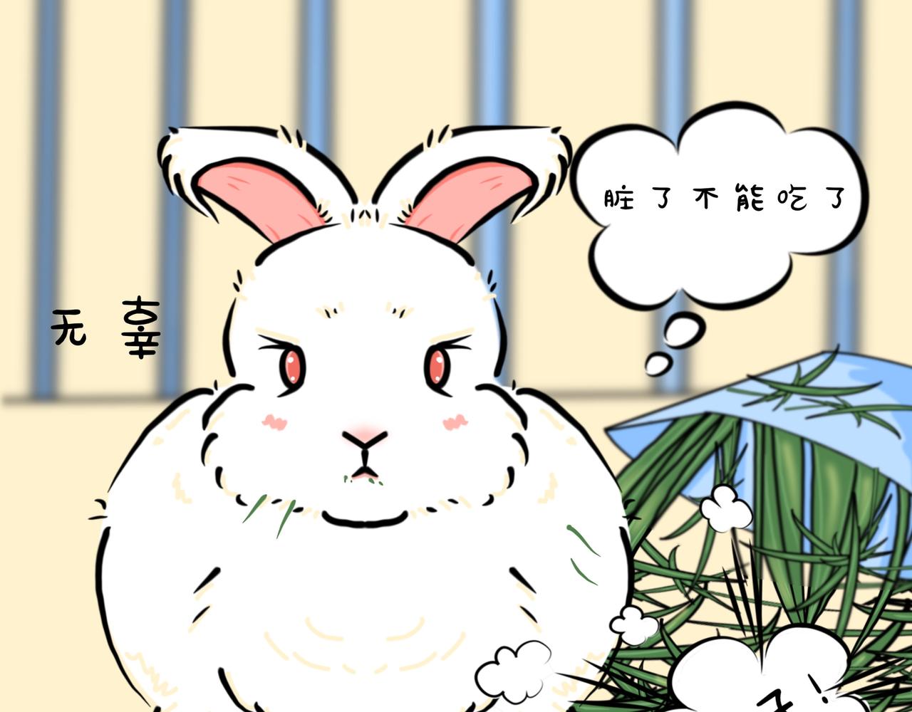 心机boy-第16话