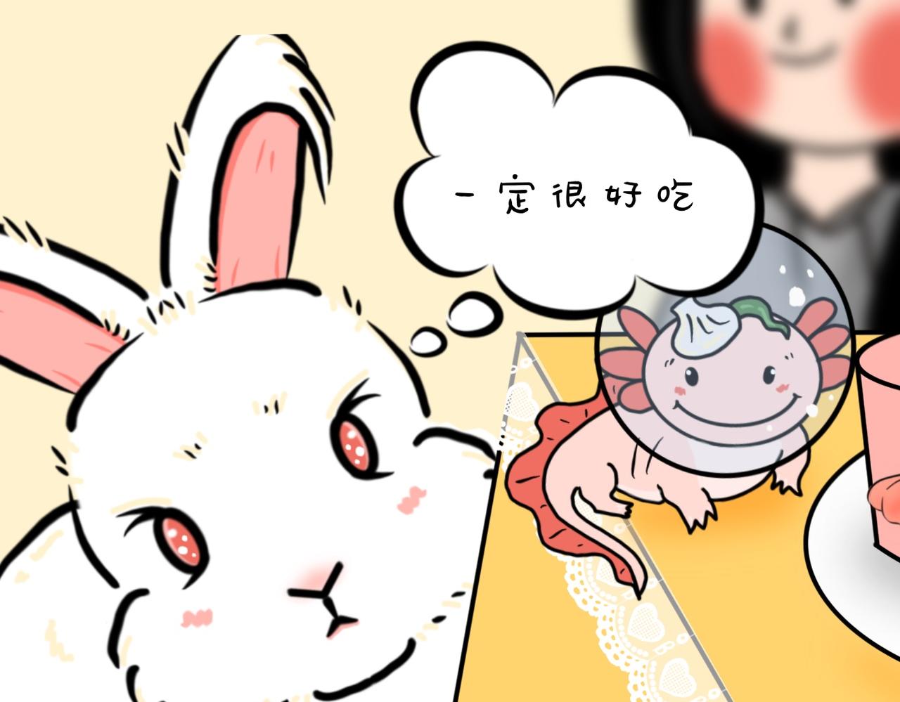 心机boy-第16话
