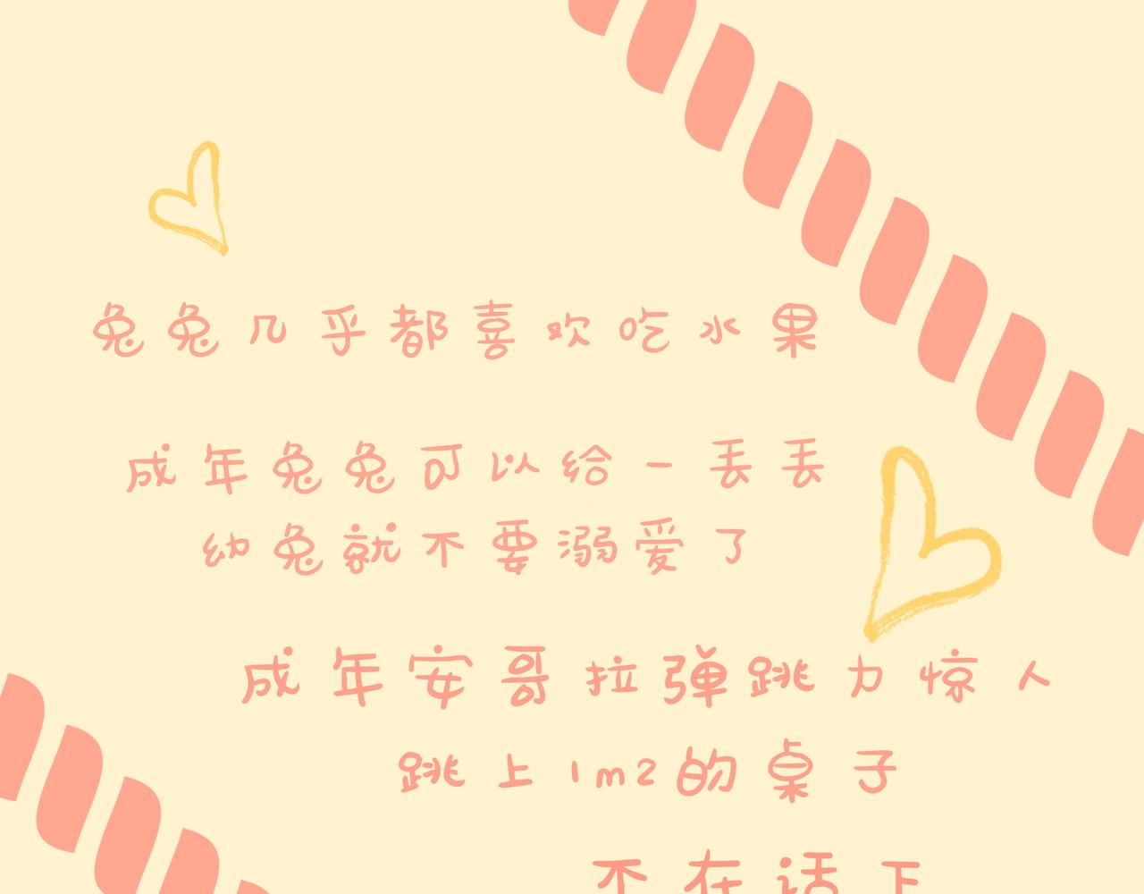 原来你这么厉害-第18话