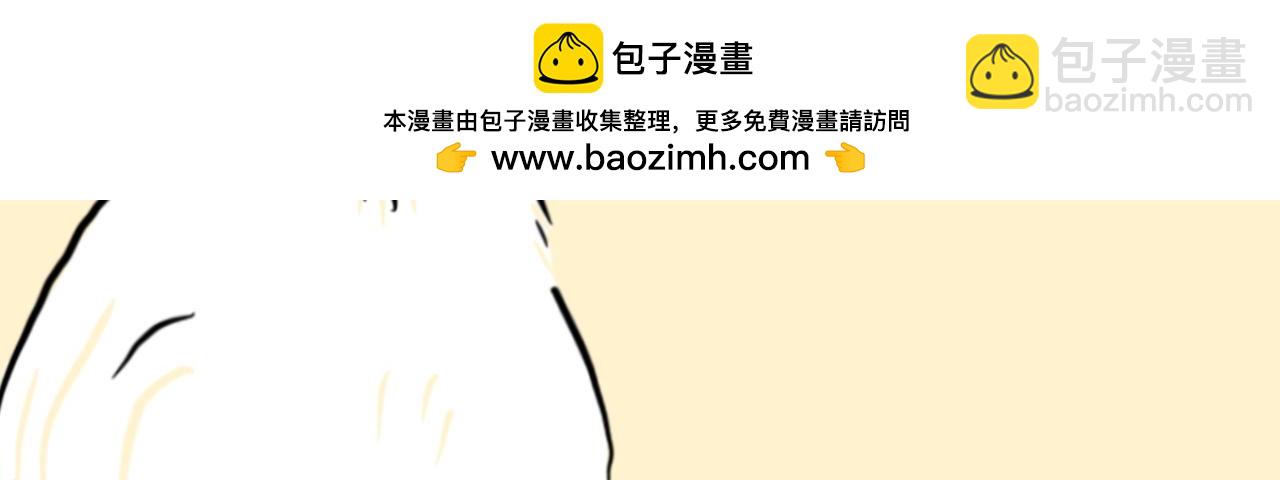 原来你这么厉害-第18话