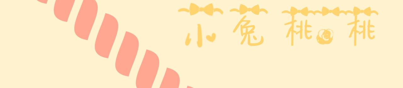 兔兔真的很喜欢钻洞吗-第2话
