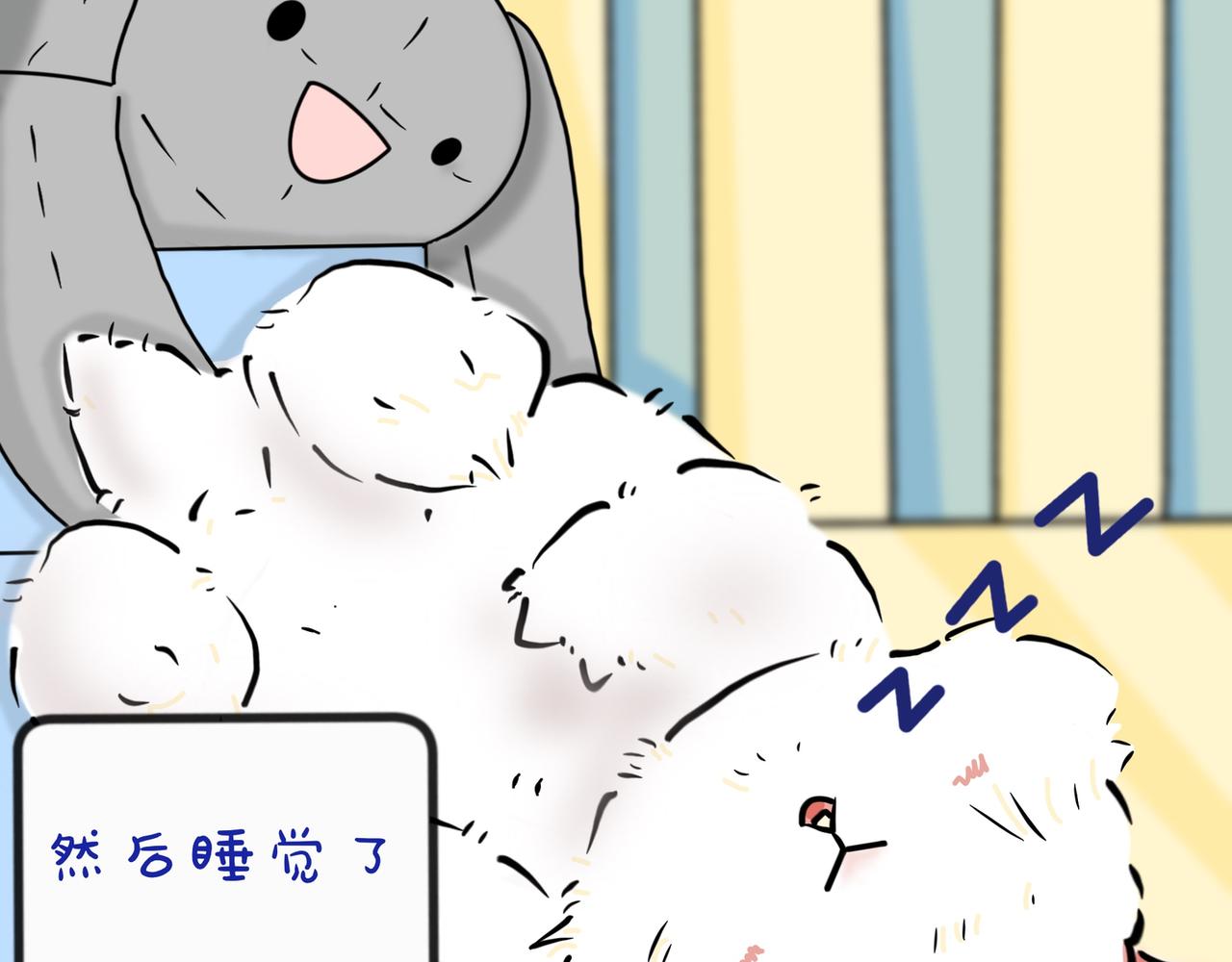 兔兔everyday-第22话