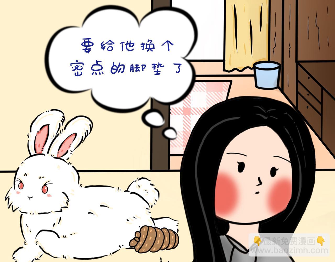 脚皮炎怎么办-第24话