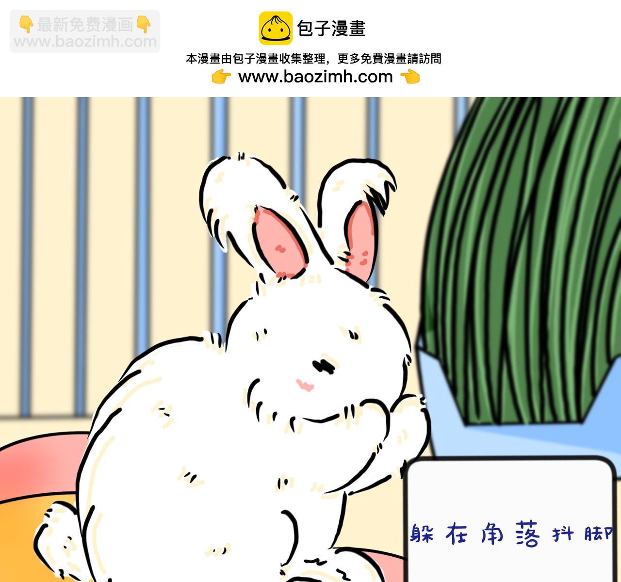 脚皮炎怎么办-第24话