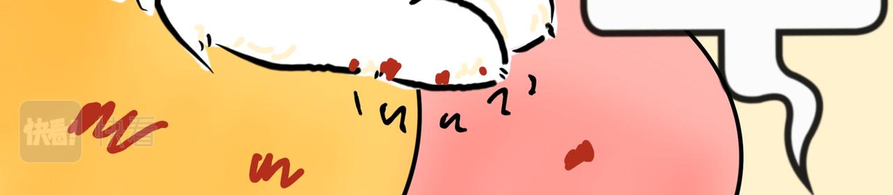 脚皮炎怎么办-第24话