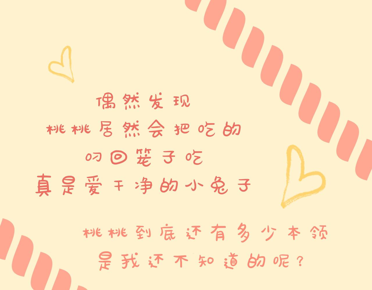 乖乖宝-第28话