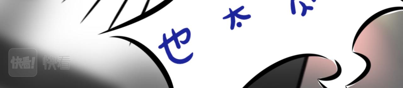 好冷喔-第4话