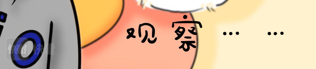 兔兔好能吃-第8话