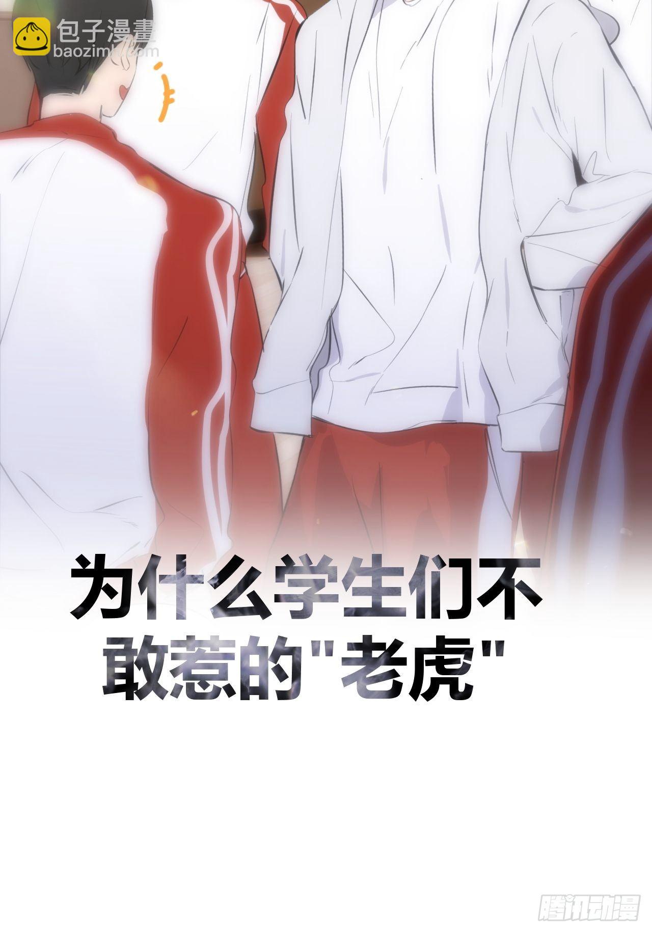 预告&mdash;10.10心动上线-第2话