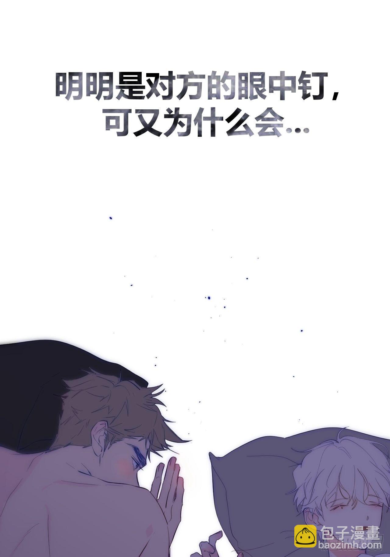 预告&mdash;10.10心动上线-第2话