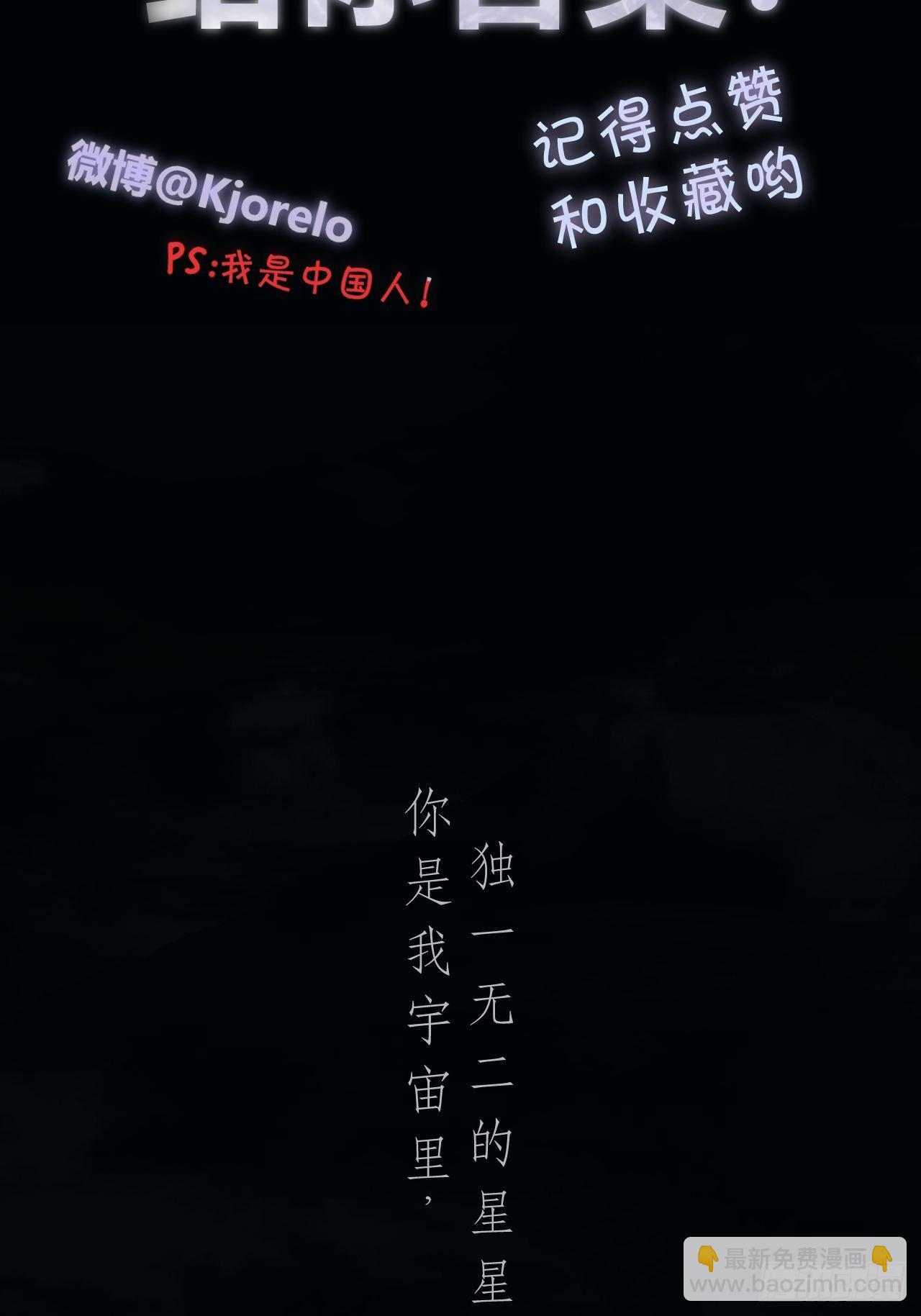 预告&mdash;10.10心动上线-第2话