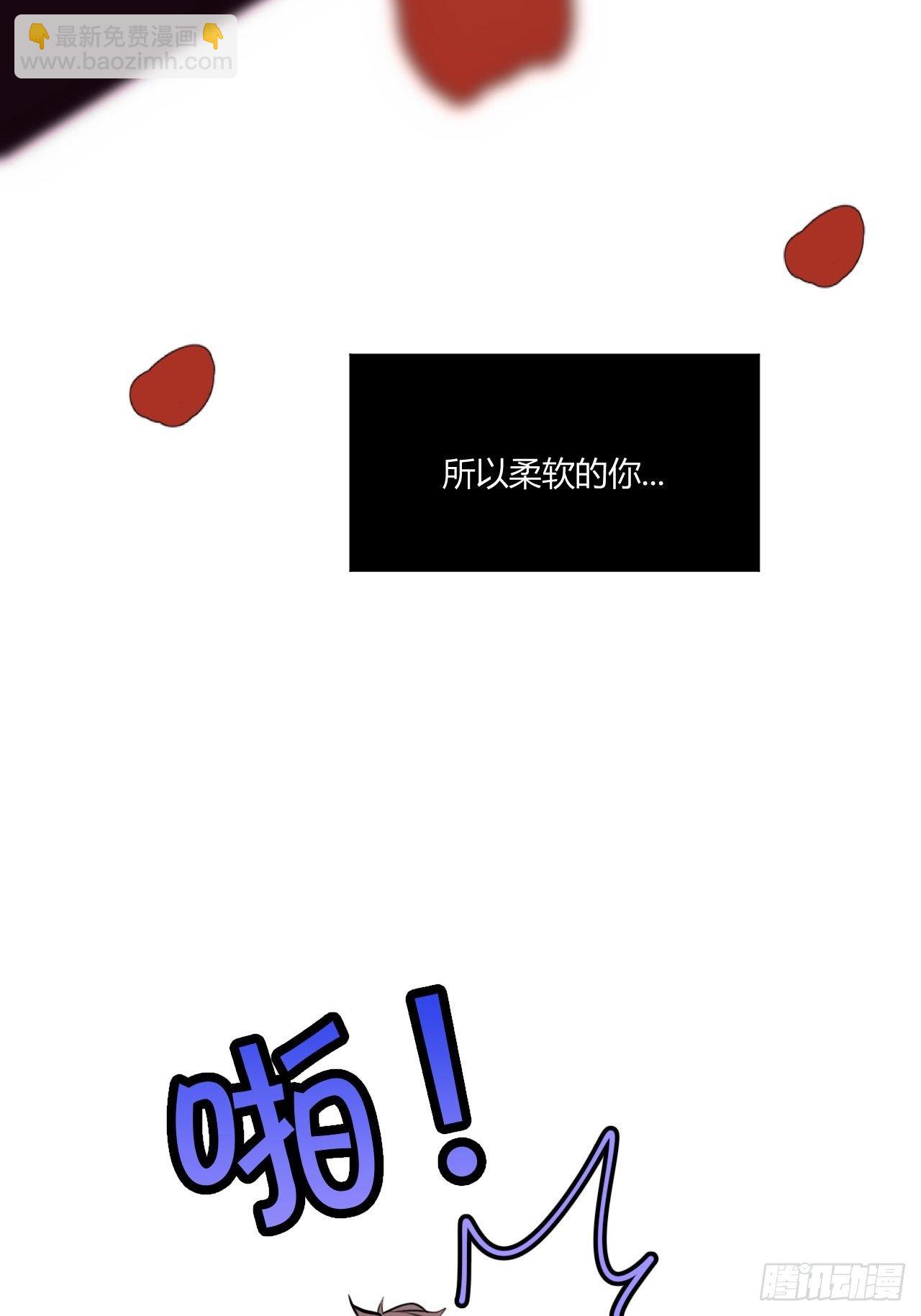 预告&mdash;10.10心动上线-第2话
