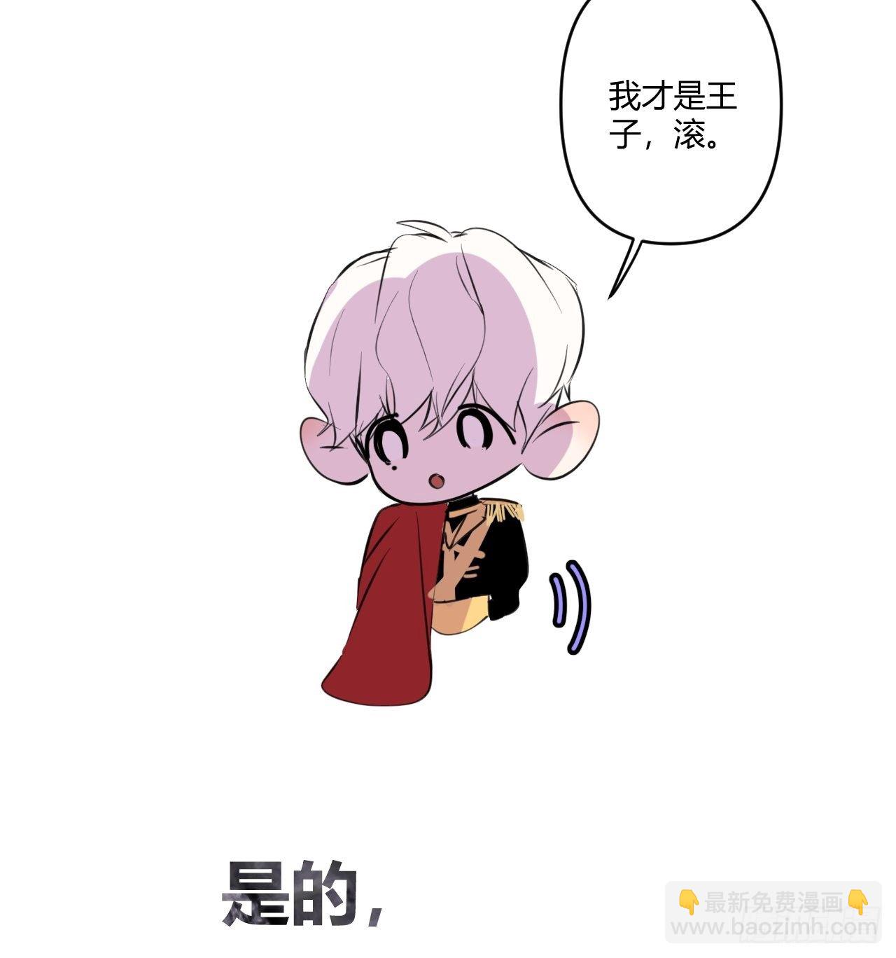 预告&mdash;10.10心动上线-第2话