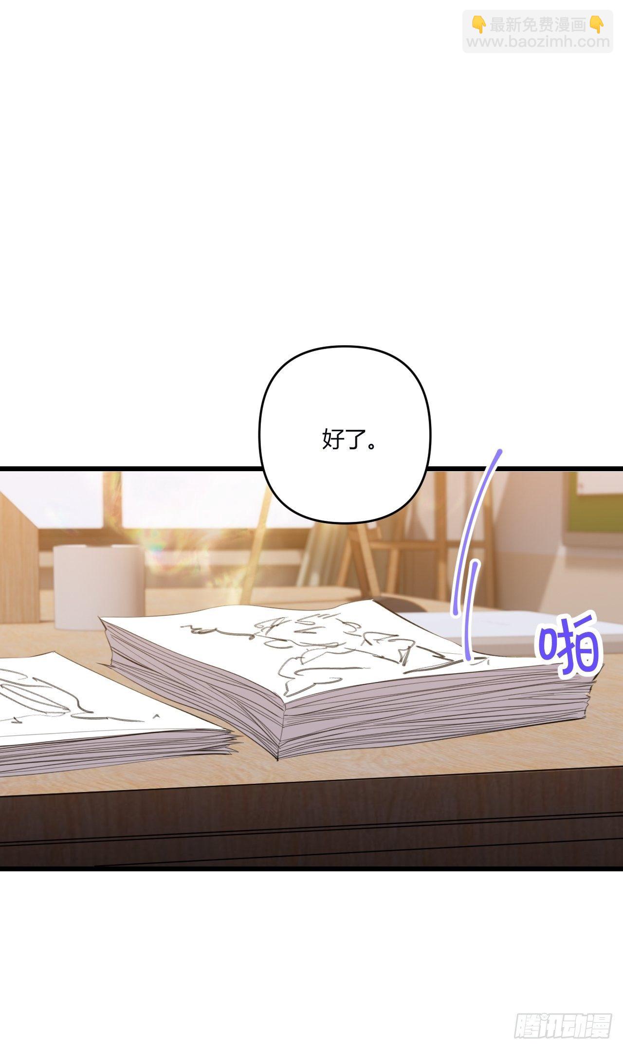 观察日记（上）(1/2)-第12话