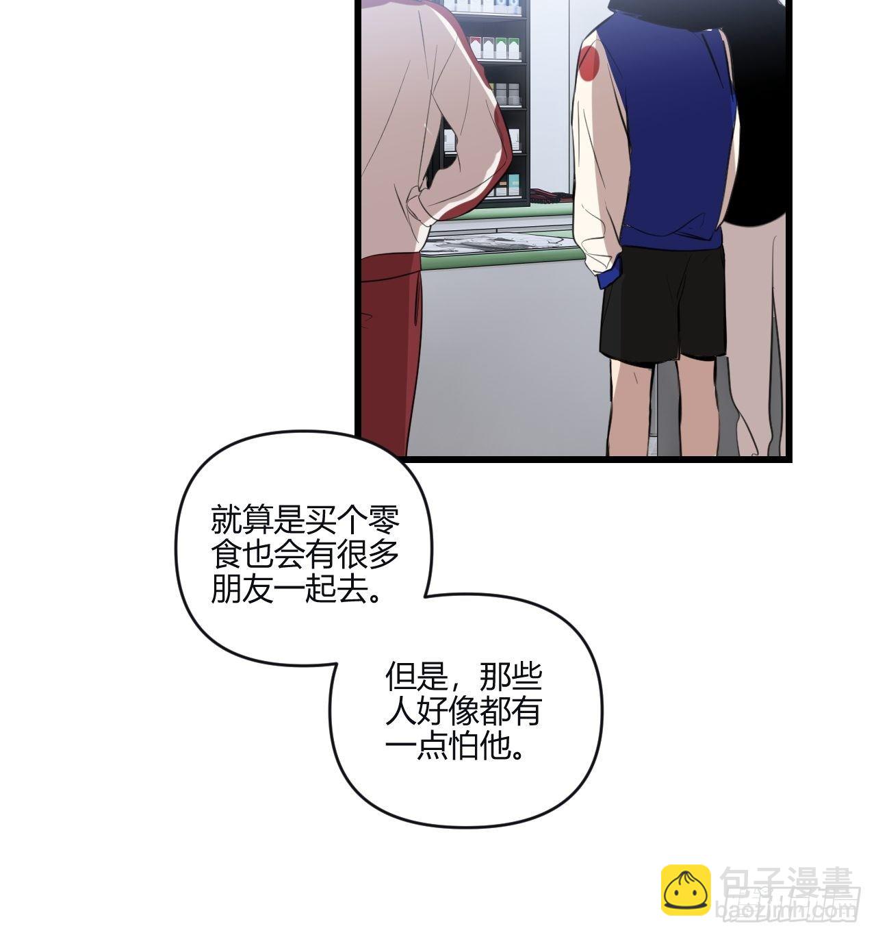 观察日记（上）(1/2)-第12话