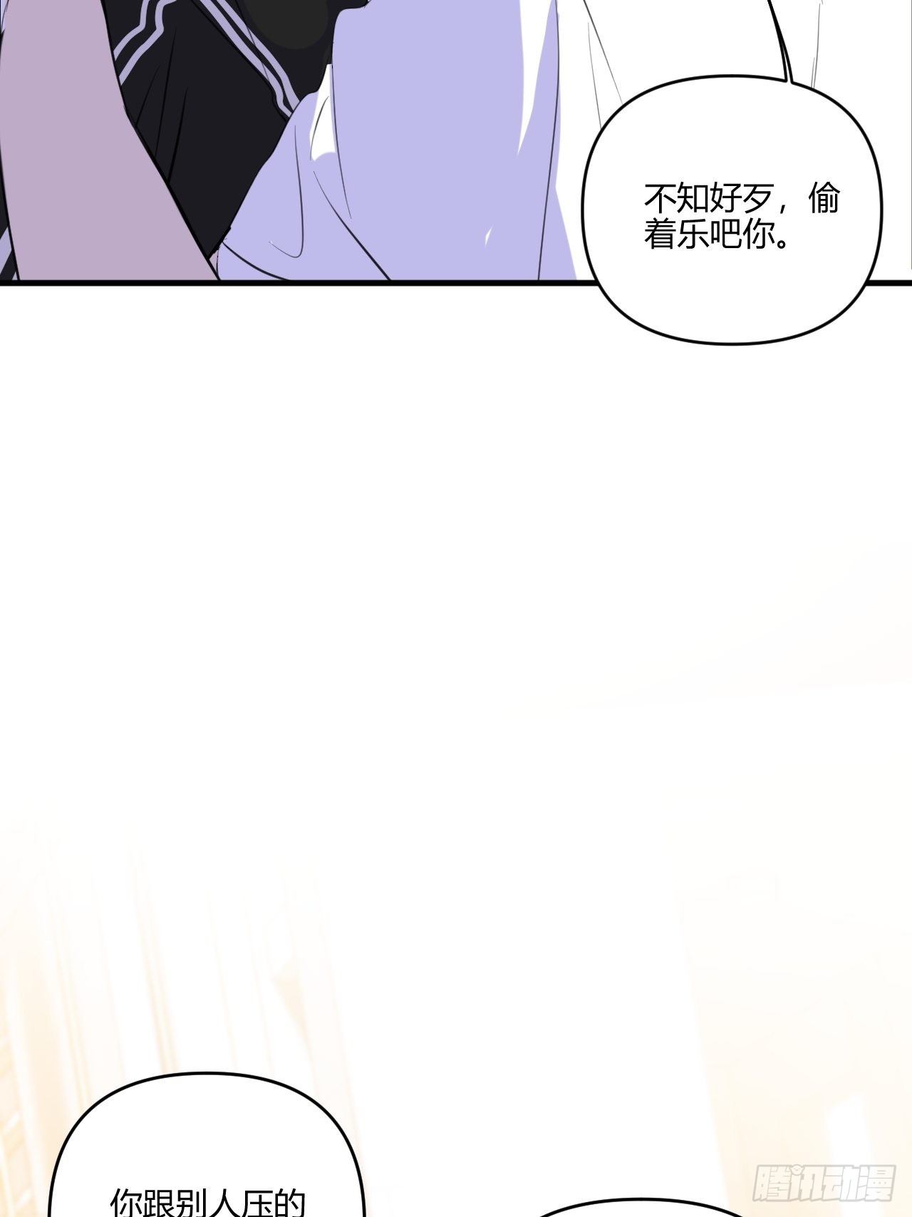 补测(1/2)-第14话
