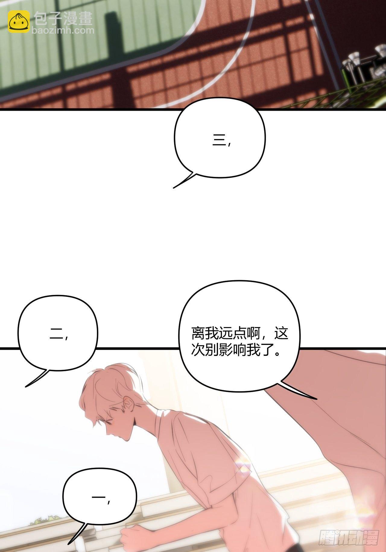 补测(1/2)-第14话