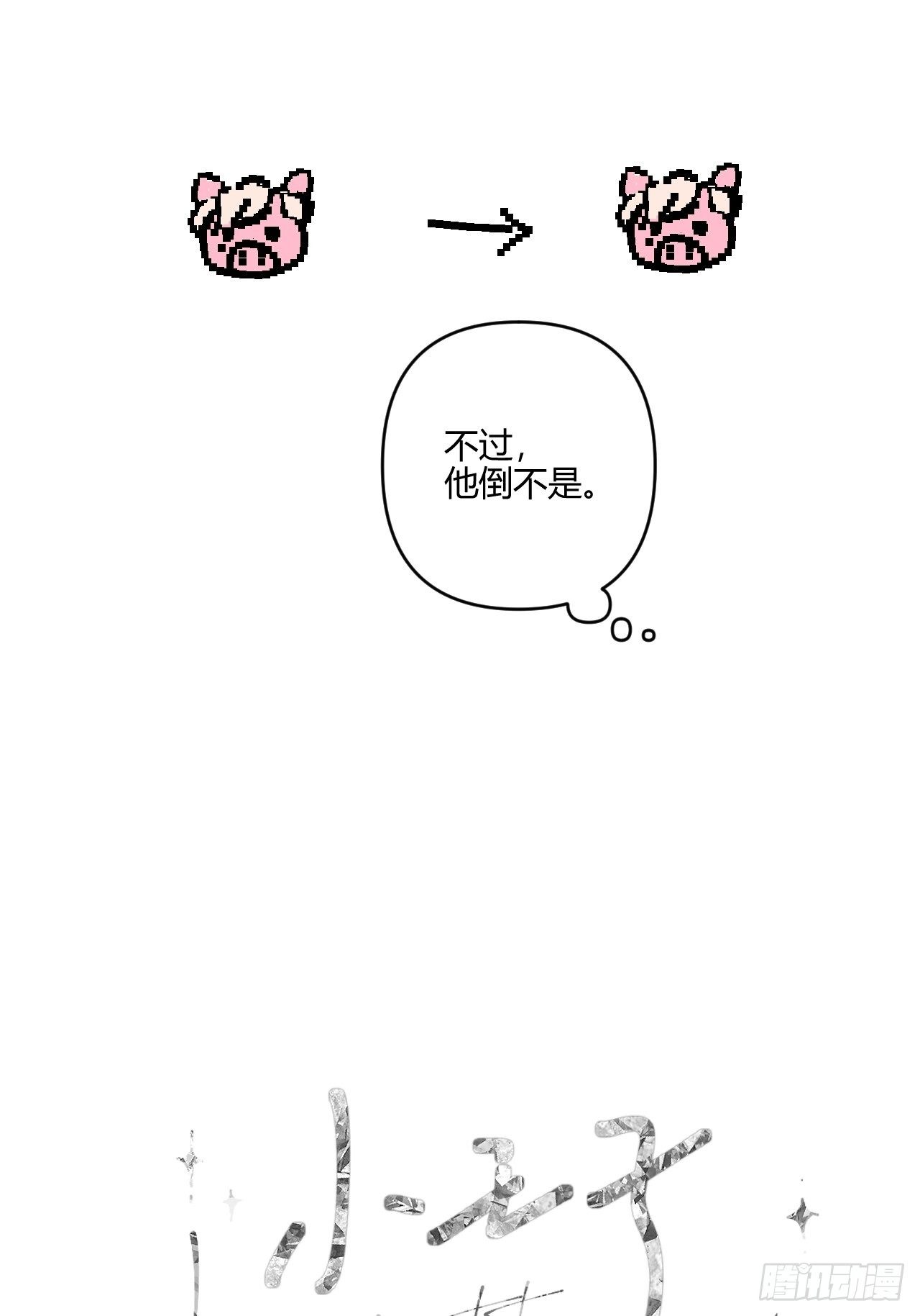 妈妈-第16话