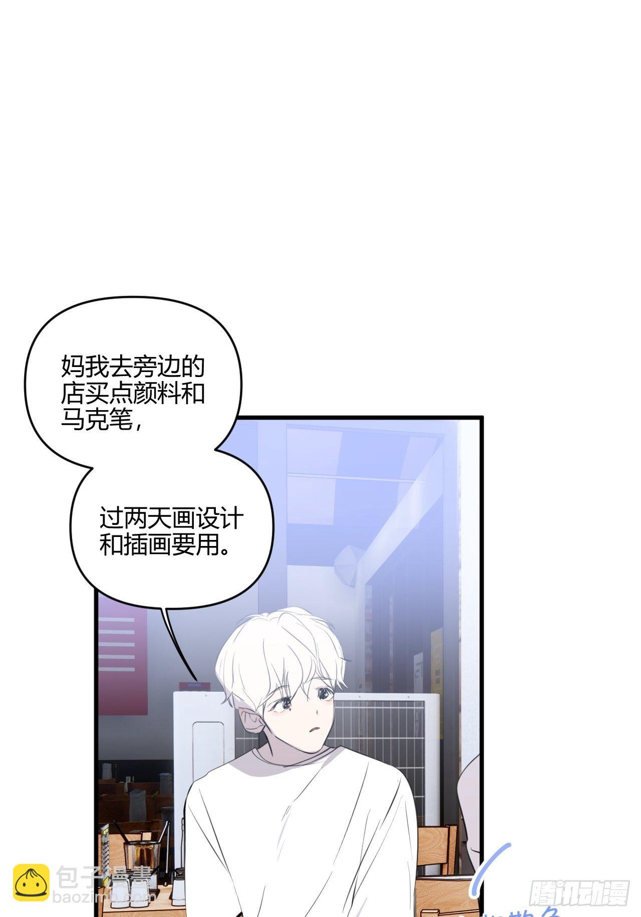 妈妈-第16话