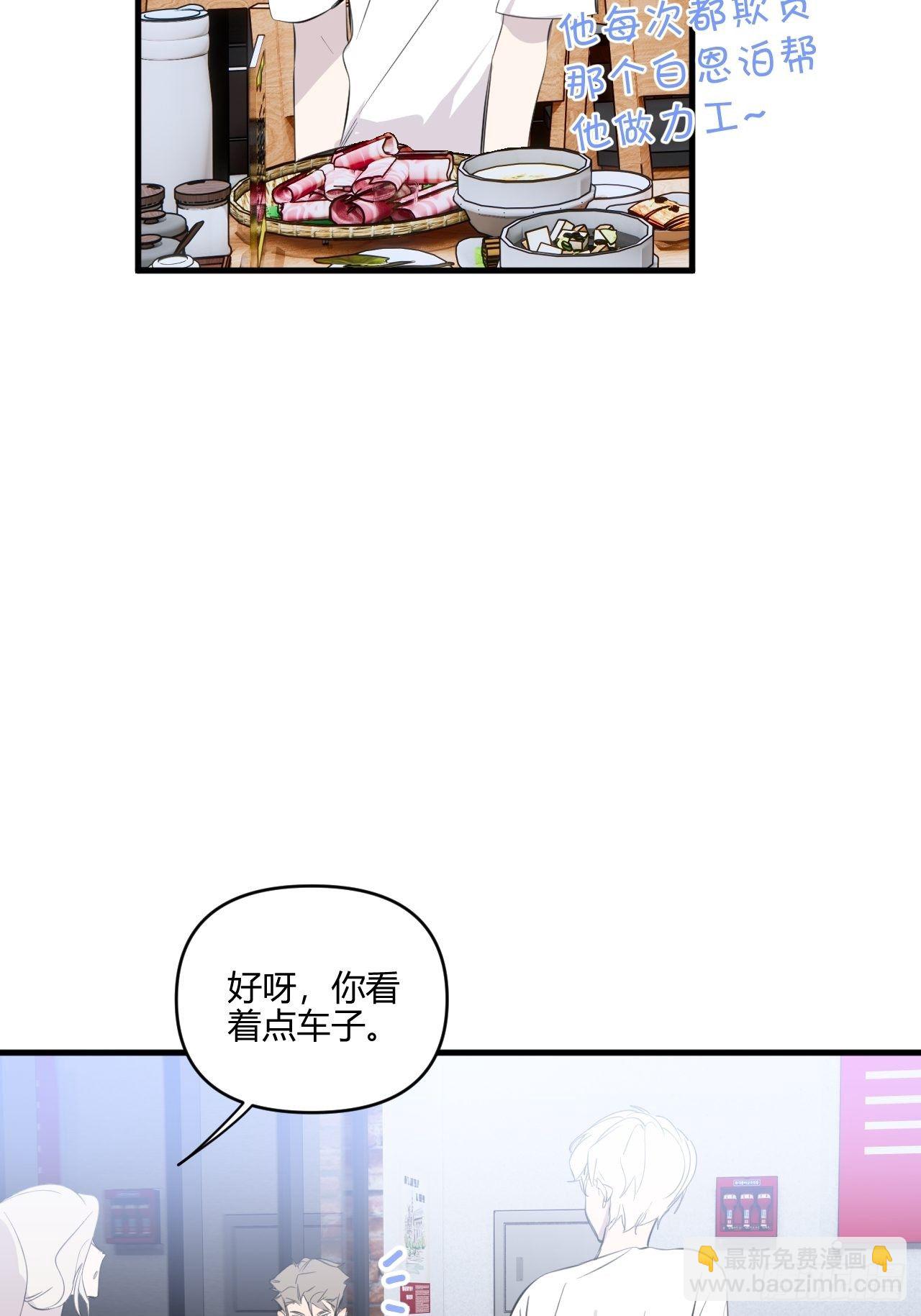 妈妈-第16话