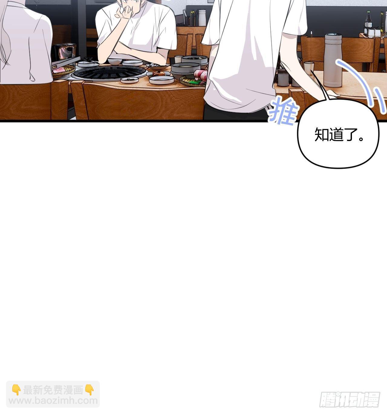 妈妈-第16话
