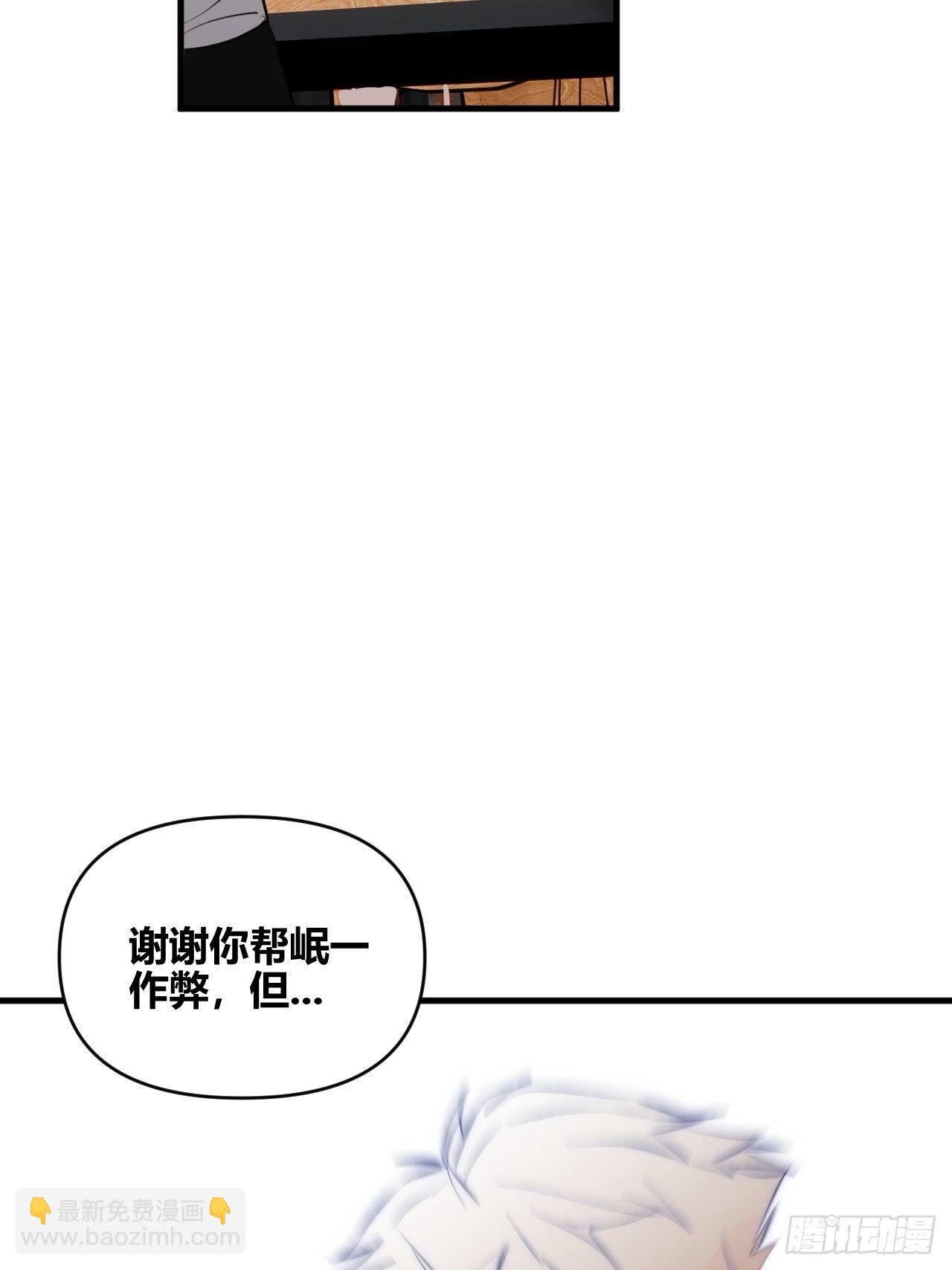 妈妈-第16话