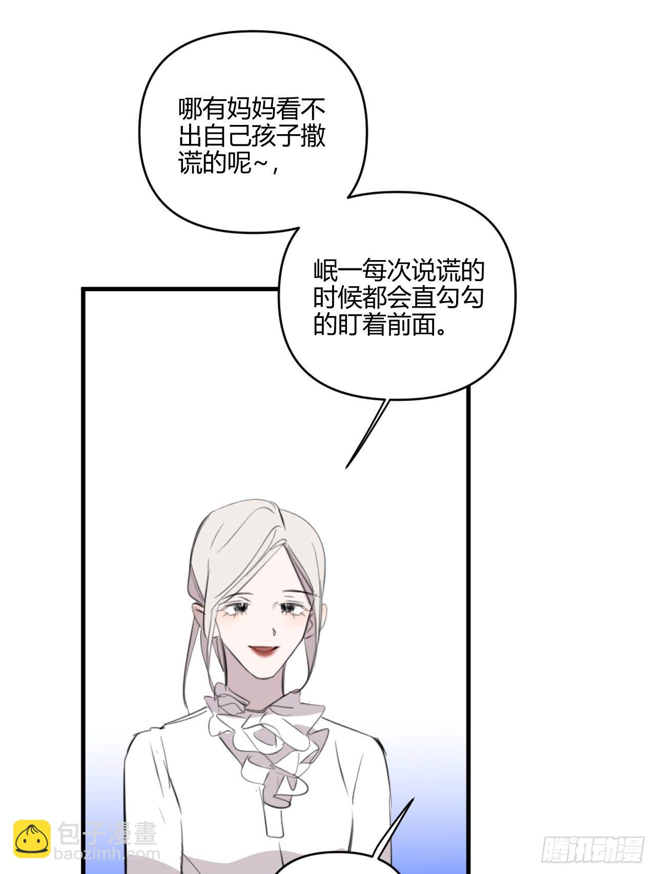 妈妈-第16话