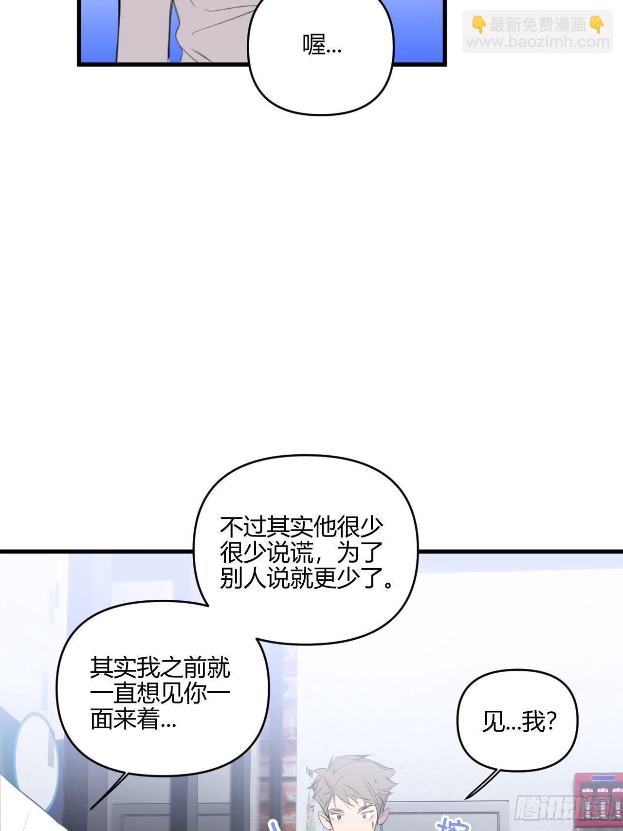妈妈-第16话