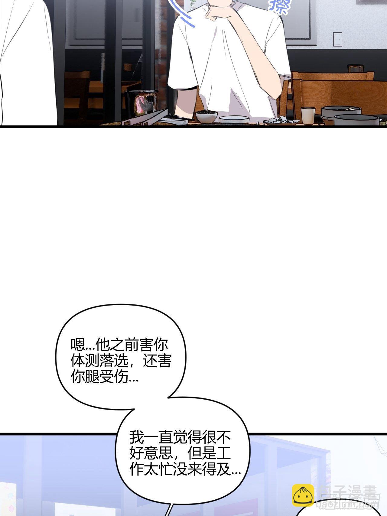 妈妈-第16话