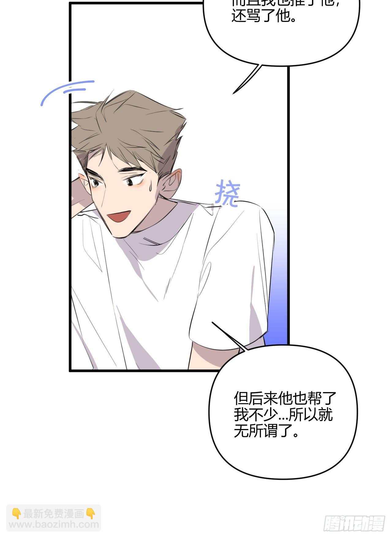 妈妈-第16话