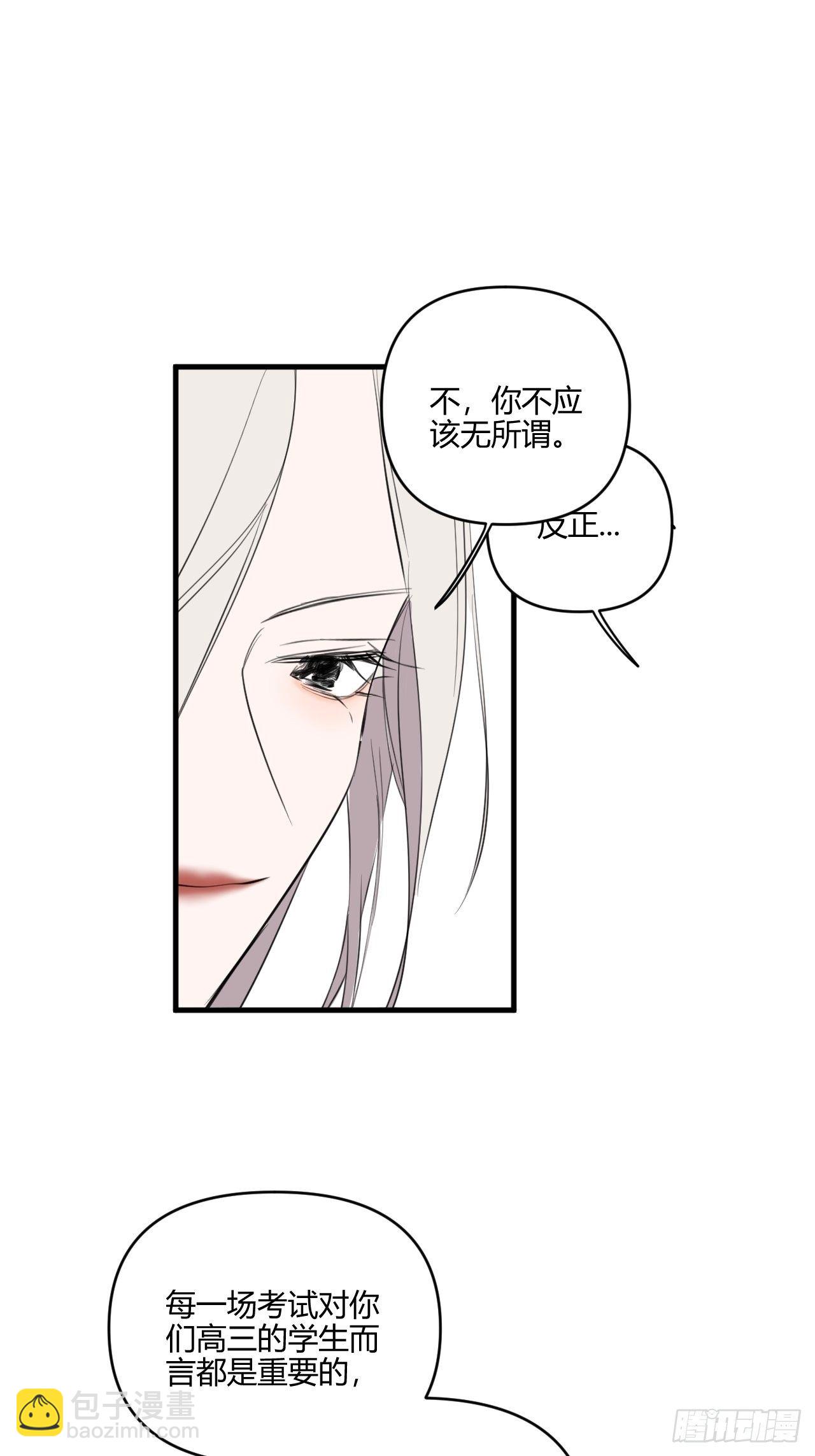 妈妈-第16话