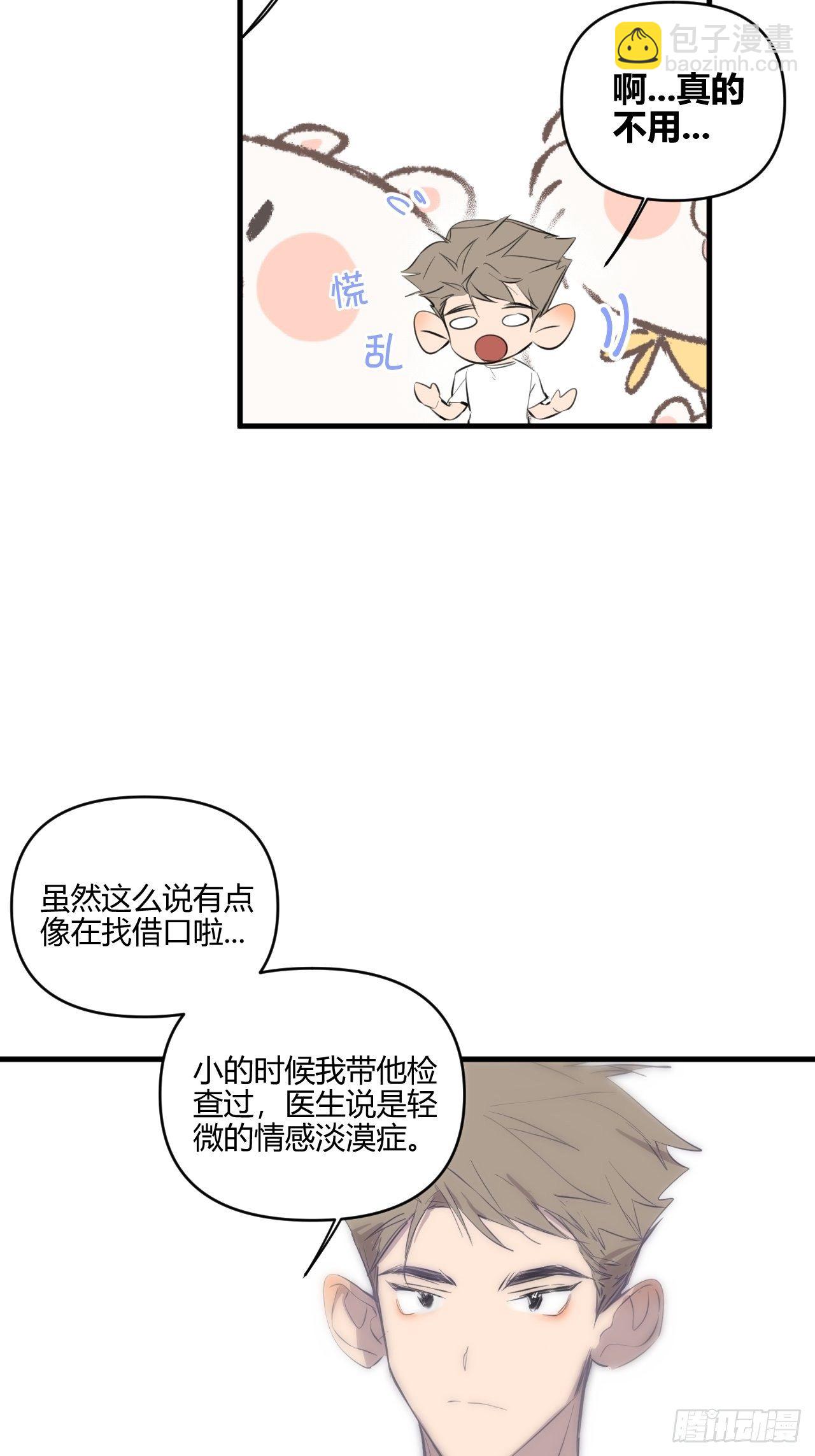 妈妈-第16话
