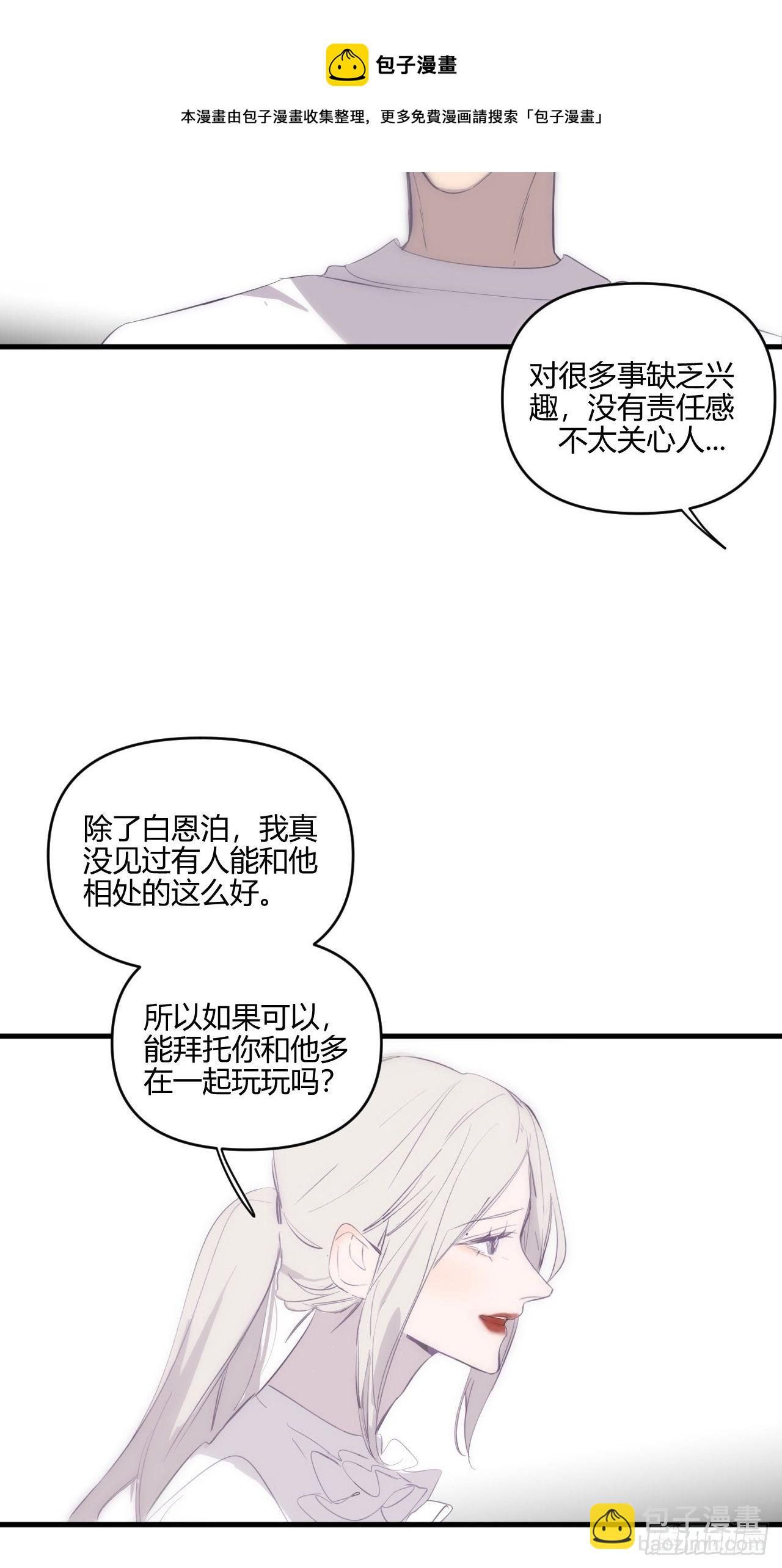 妈妈-第16话
