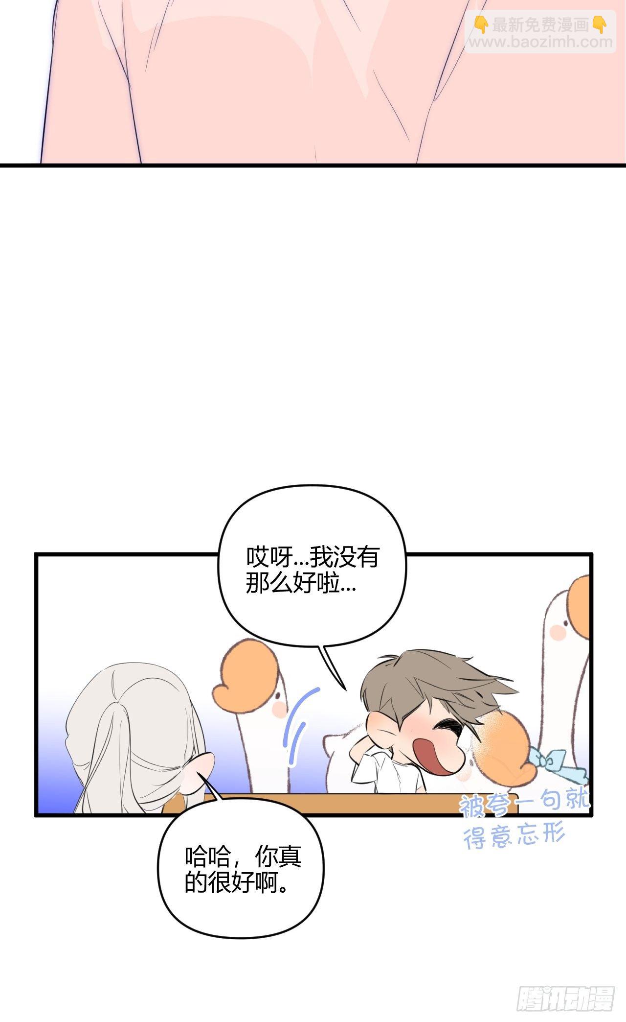 妈妈-第16话
