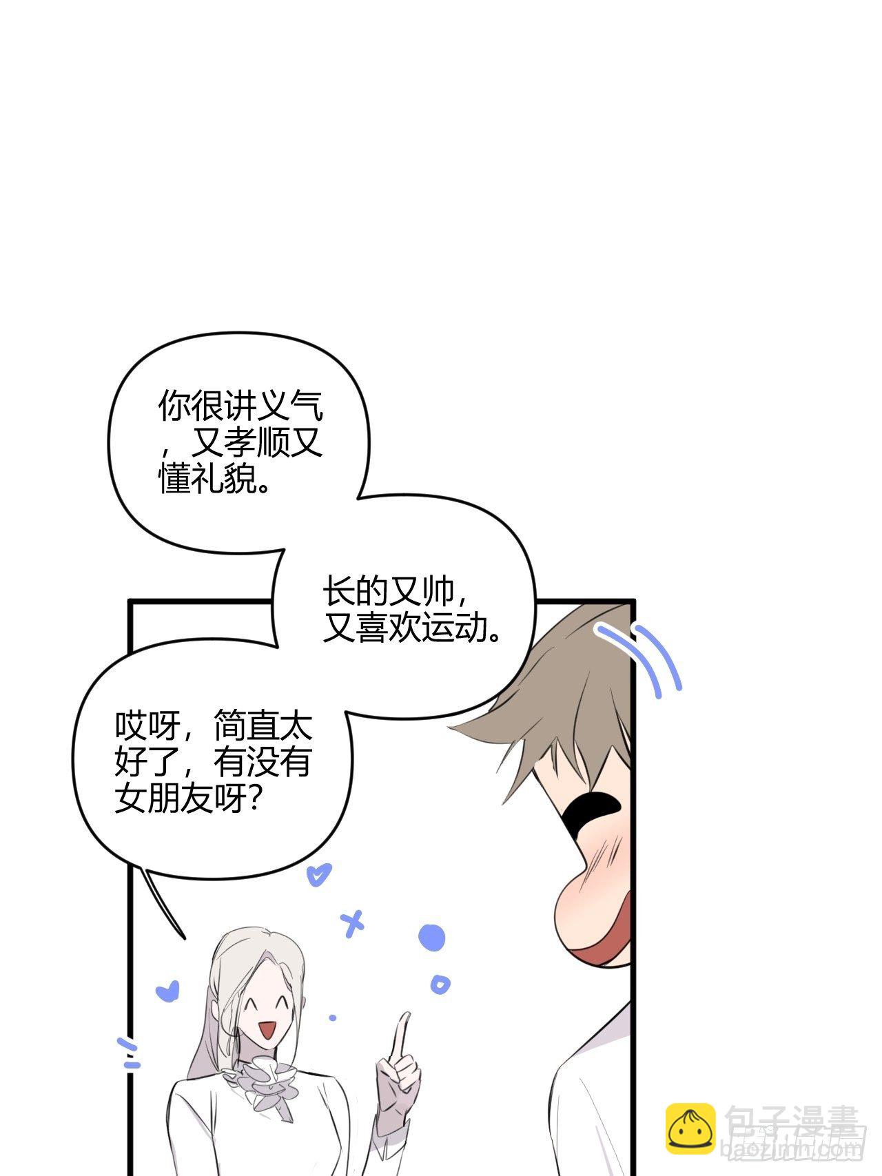 妈妈-第16话