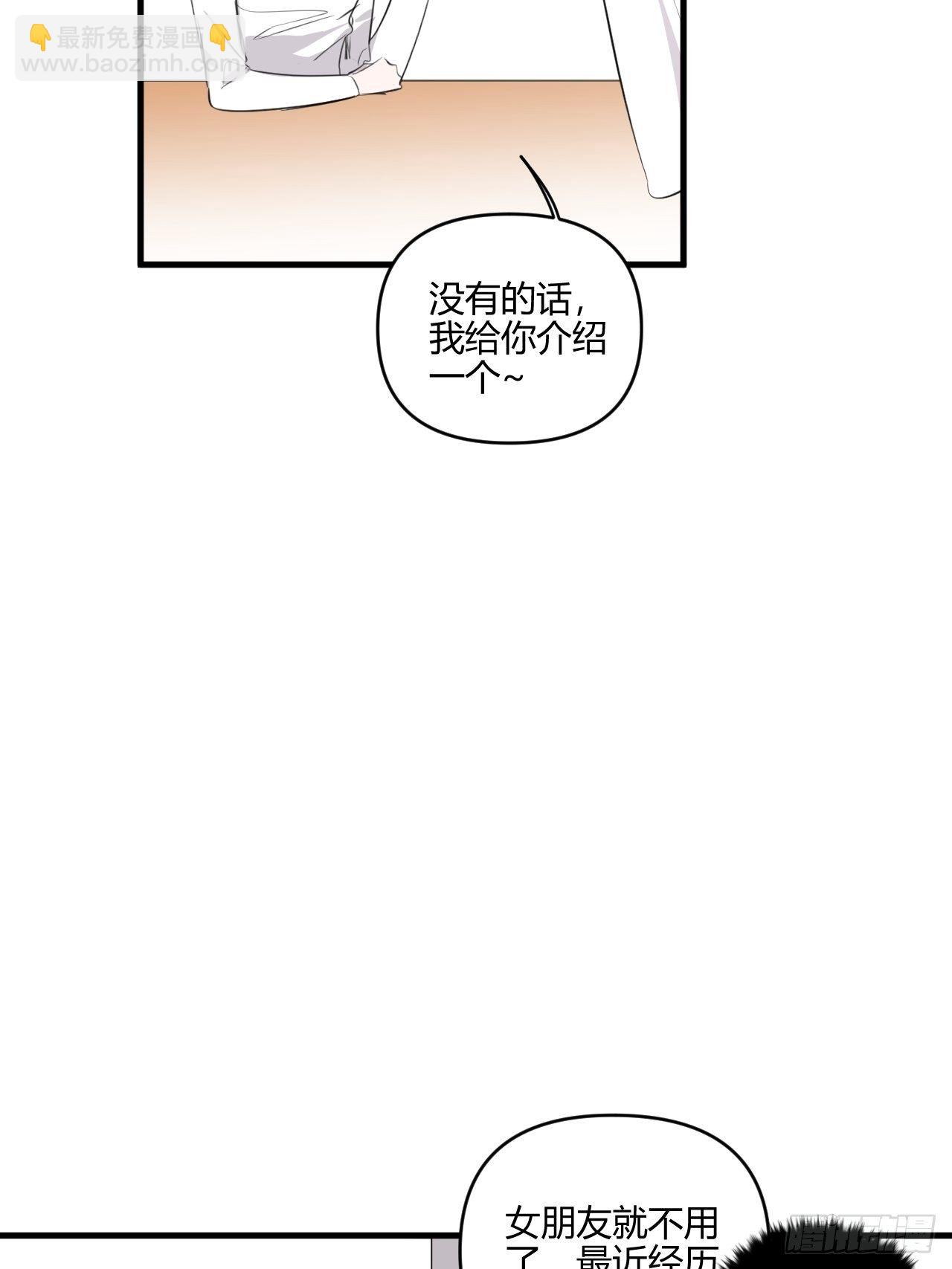 妈妈-第16话