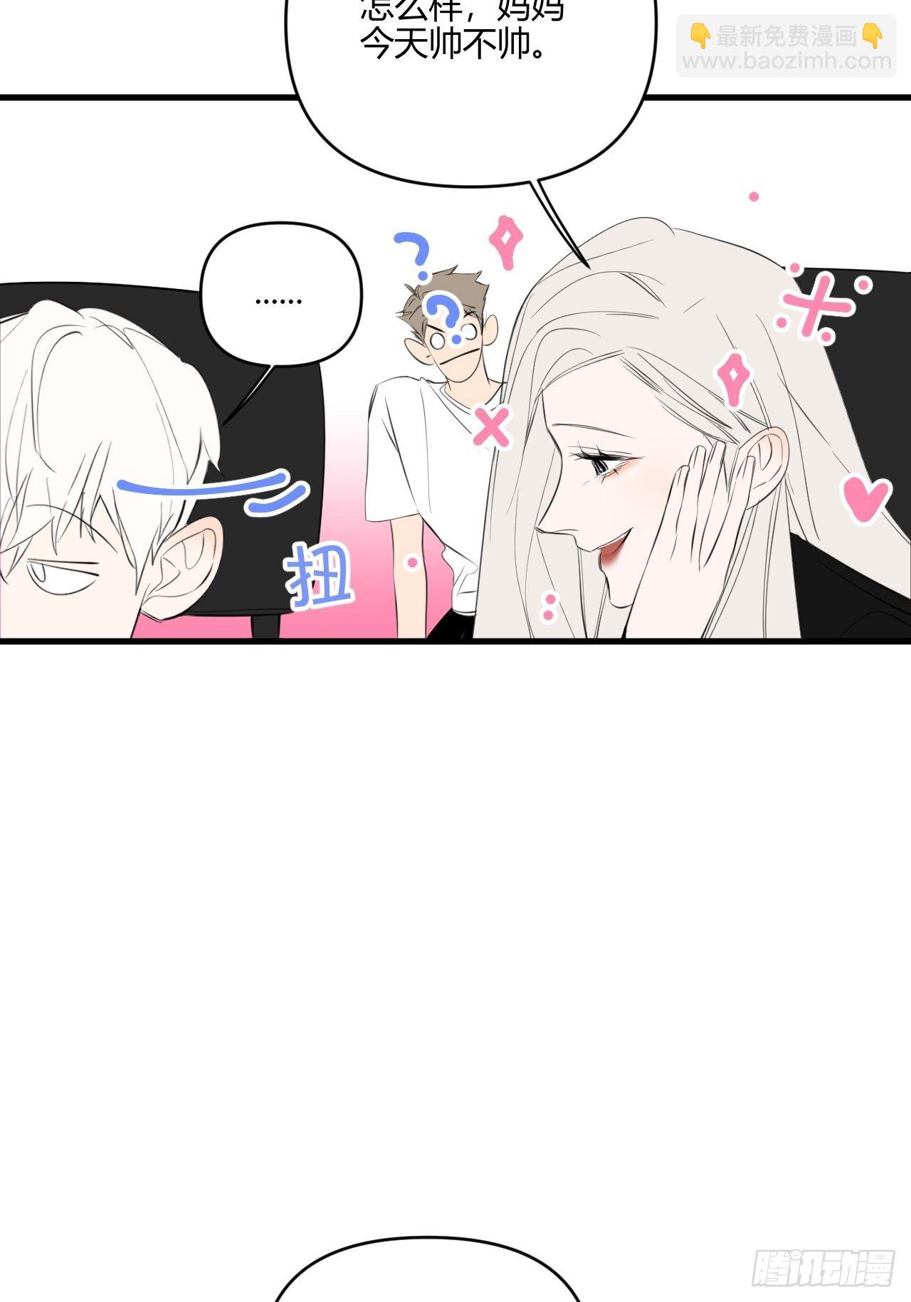 妈妈-第16话