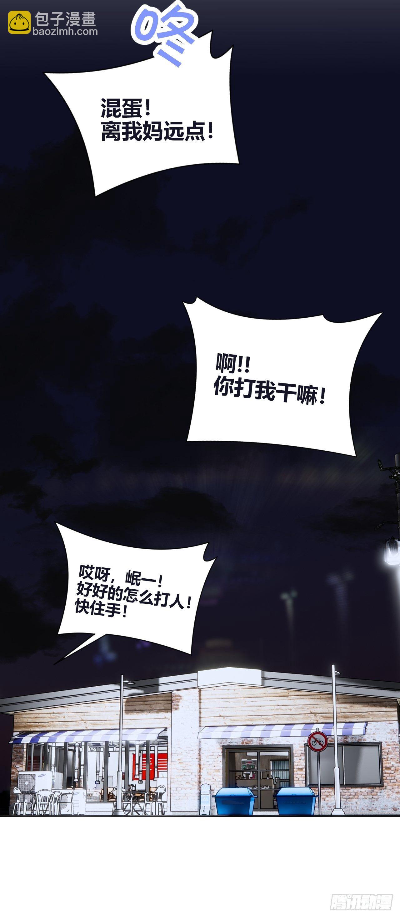 妈妈-第16话