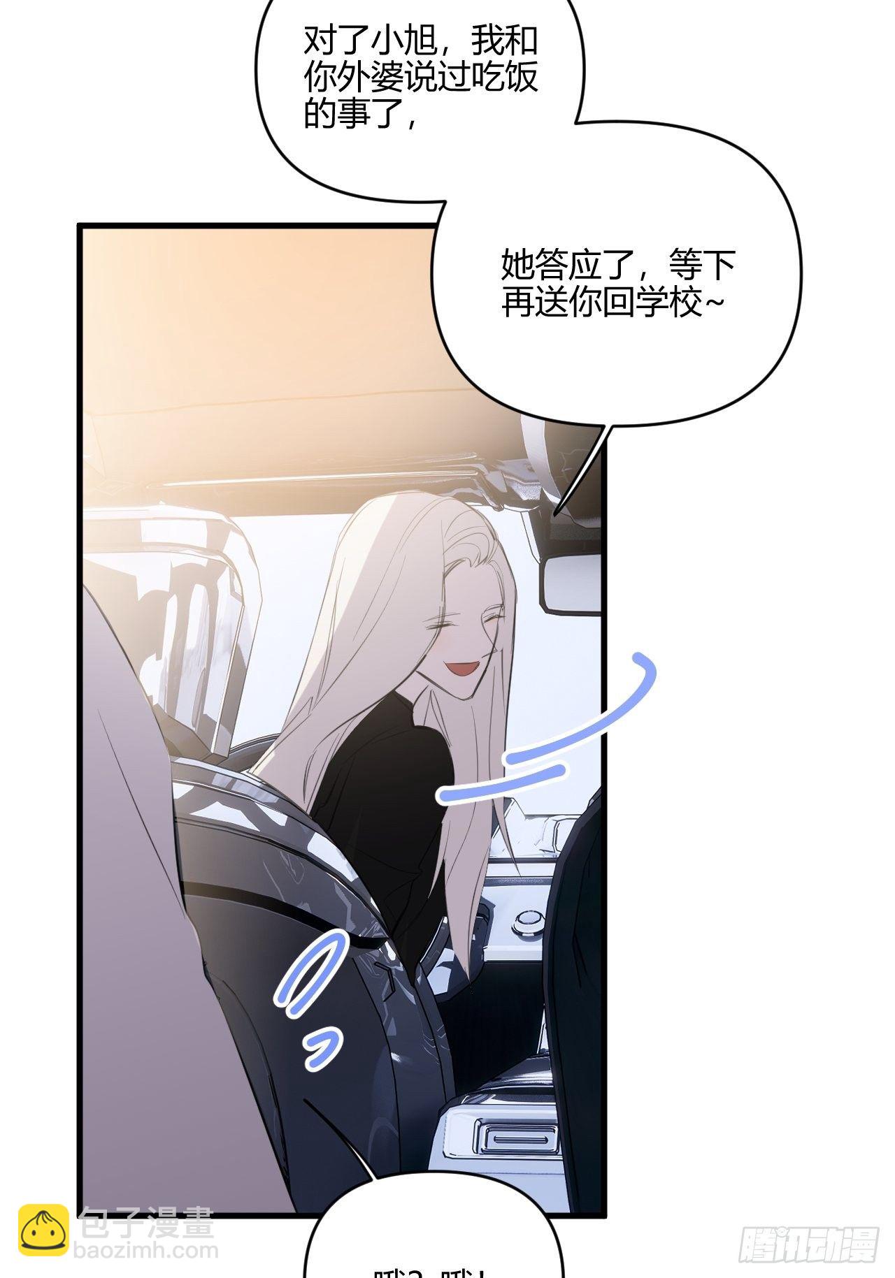 妈妈-第16话