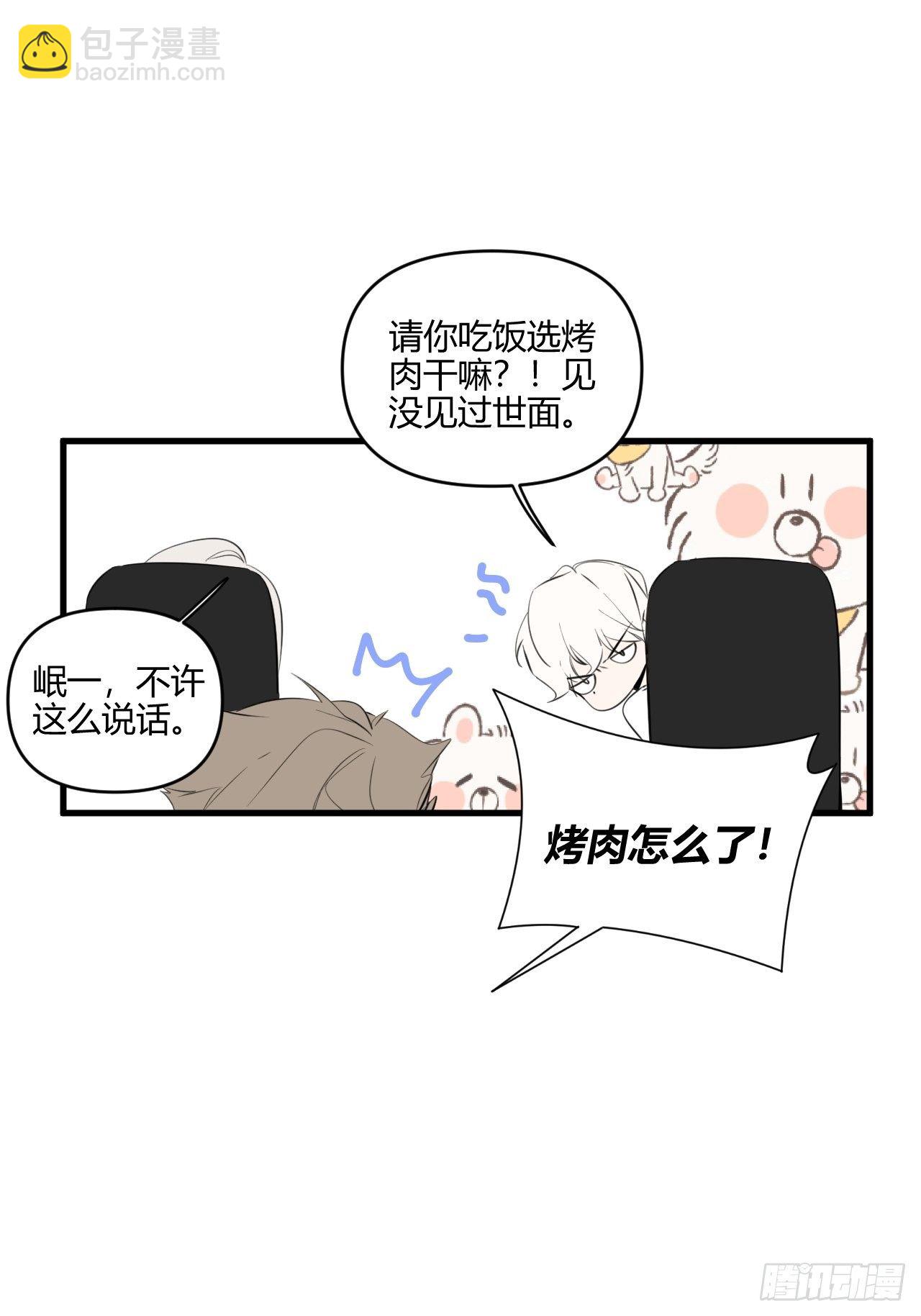 妈妈-第16话