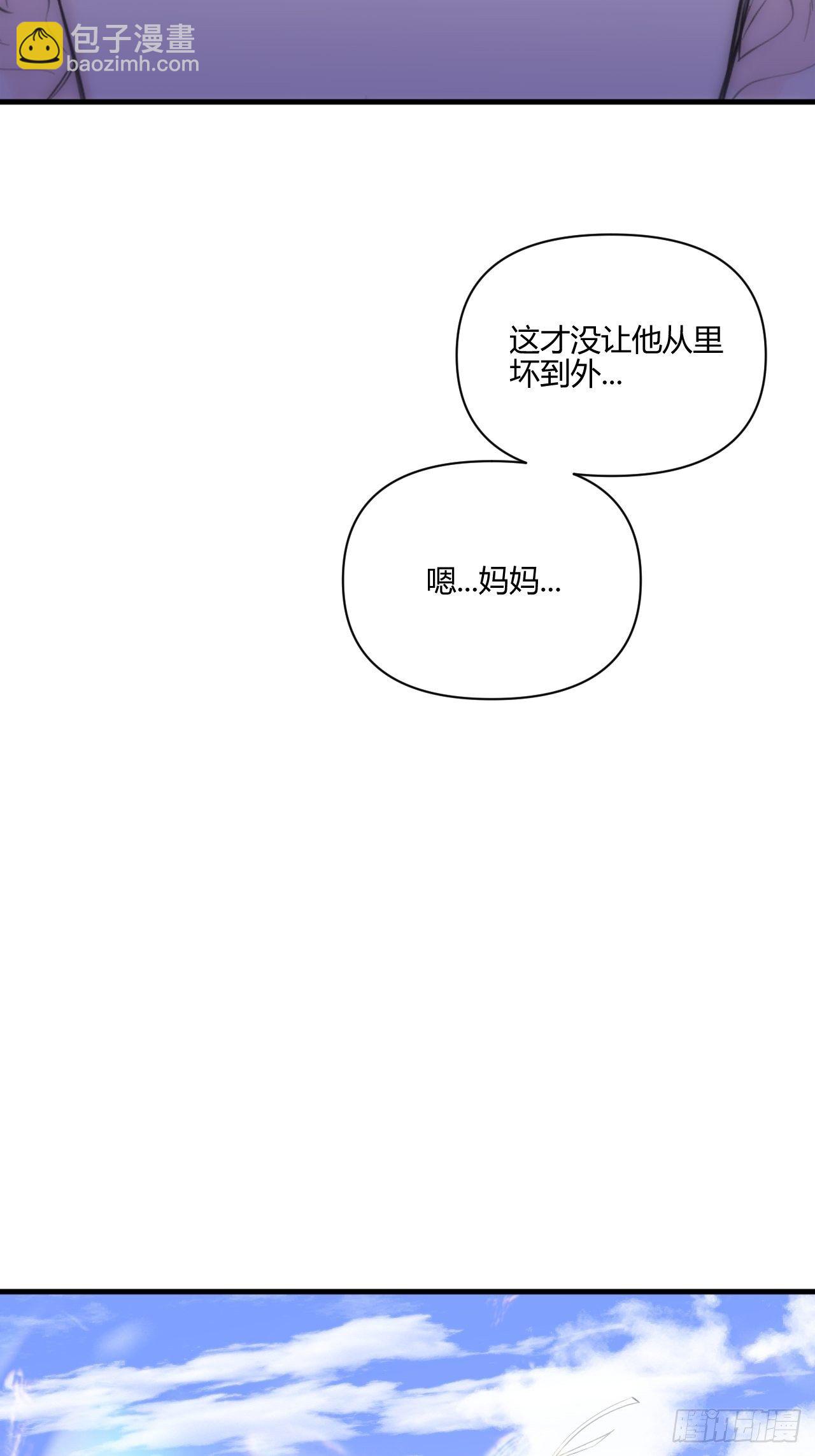 难眠的夜(1/2)-第18话