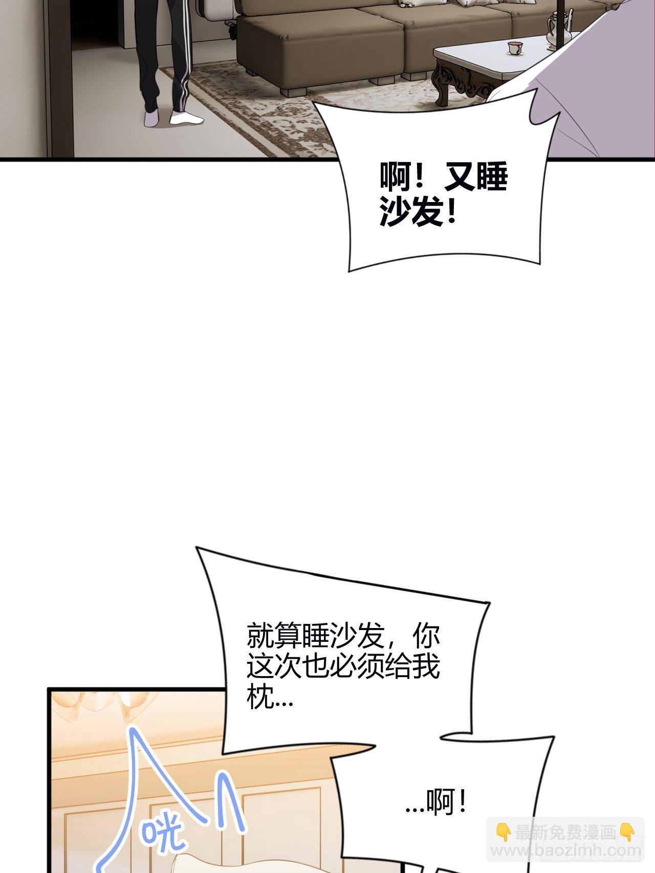 难眠的夜(1/2)-第18话