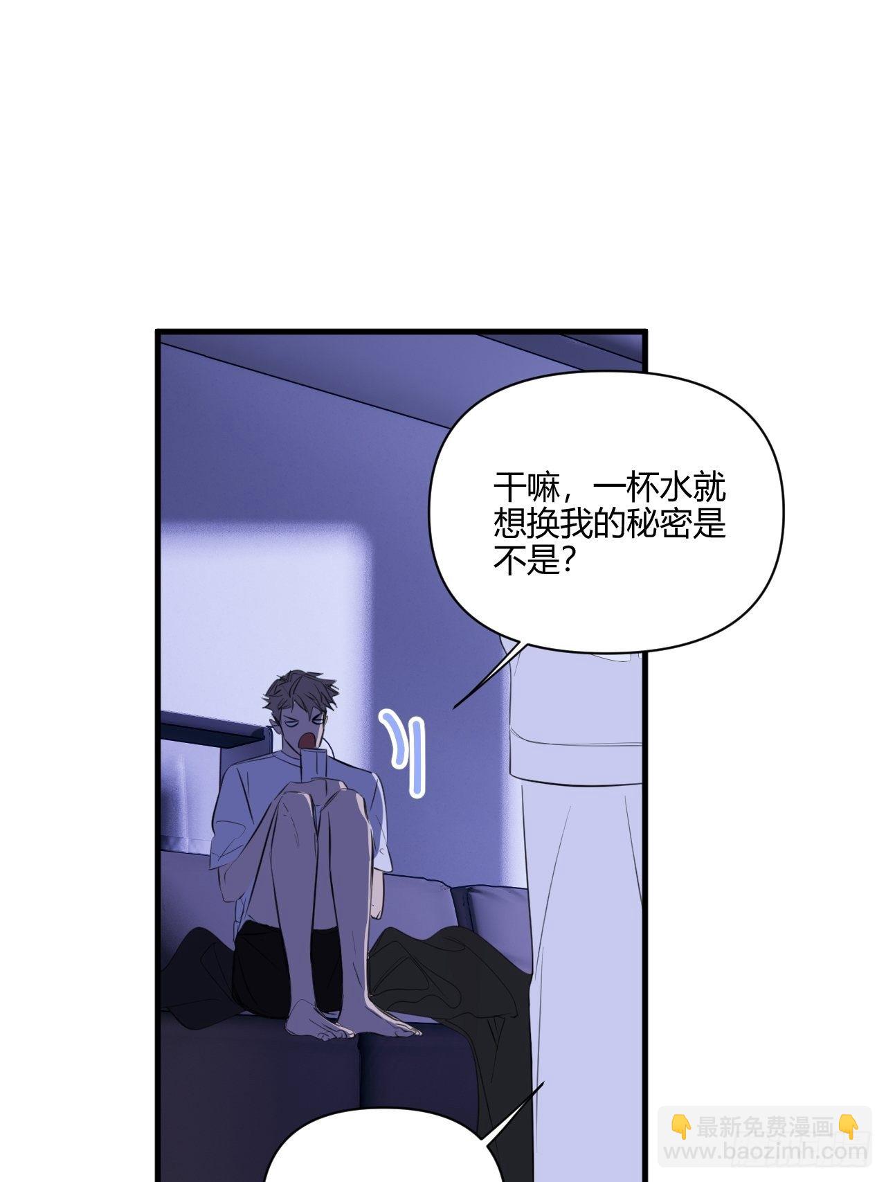 难眠的夜(1/2)-第18话