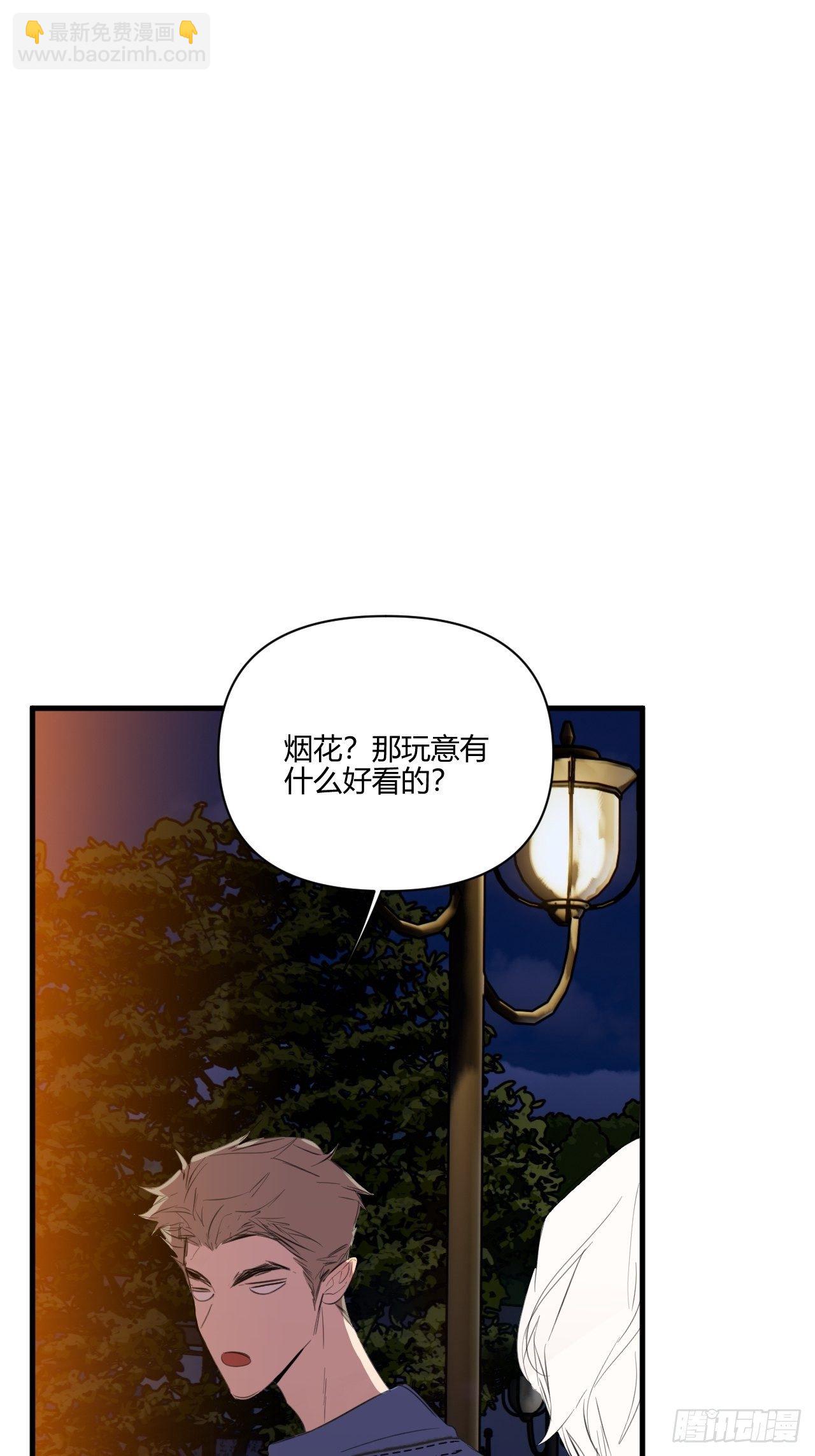 烟火-第20话