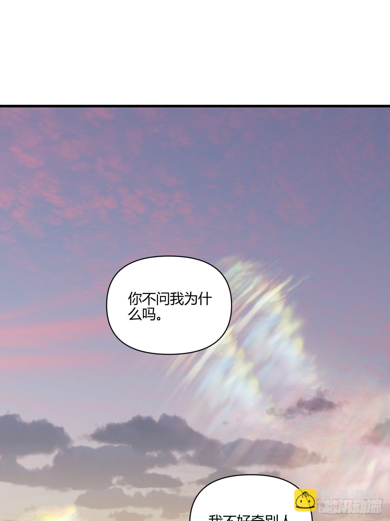 烟火-第20话